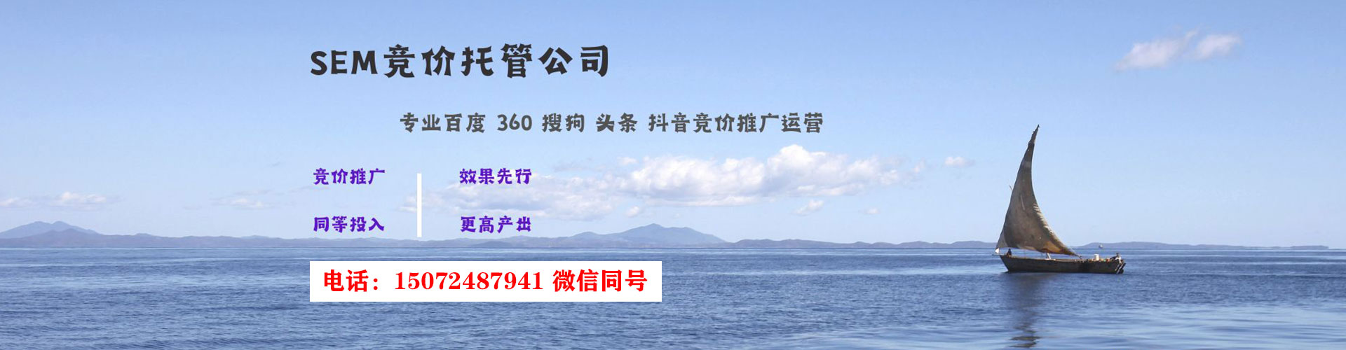 蕉岭百度开户高返点